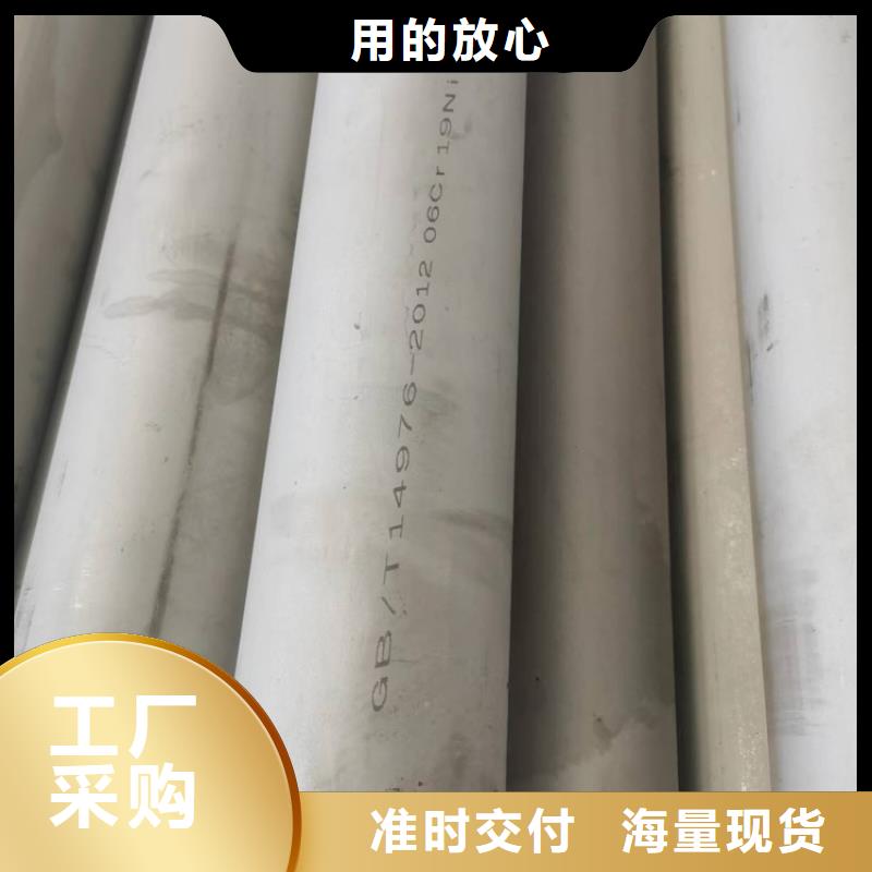 不锈钢管冷轧无缝钢管追求品质