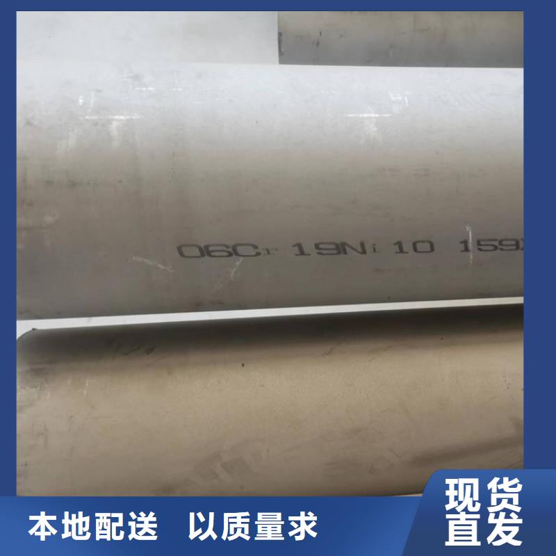 68cr17不锈钢管采购价格零售