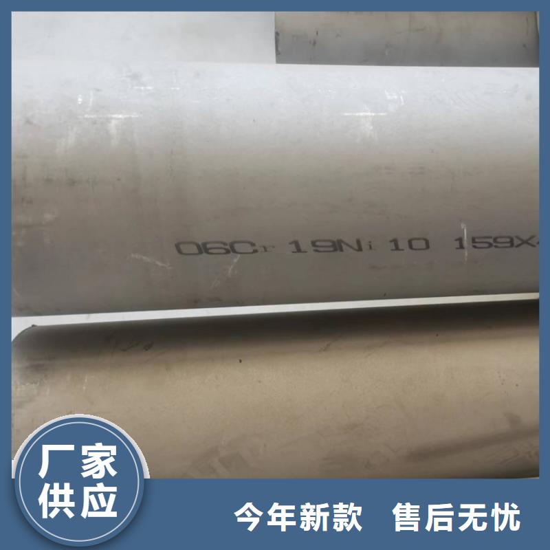 不锈钢管-【锅炉用无缝管】厂家供应