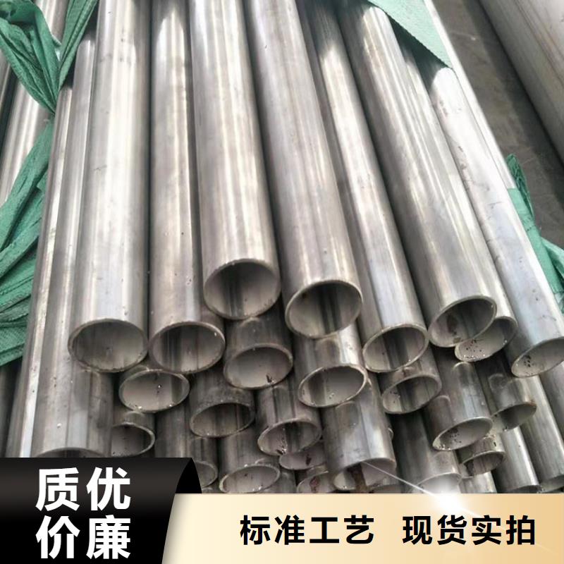不锈钢管-视频-不锈钢管-福日达金属材料(阿里市分公司)服务区域扎达|日土|日喀则|拉萨|山南|林芝|昌都
