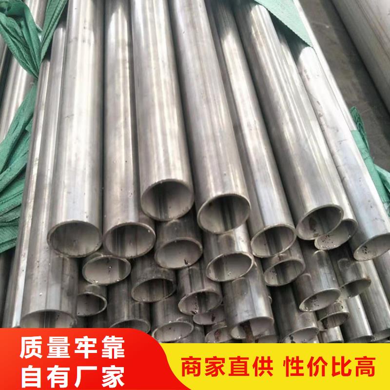 不锈钢管-【锅炉用无缝管】厂家供应
