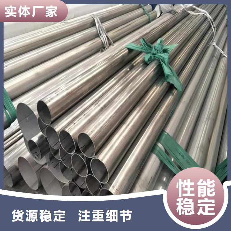 不锈钢管视频-不锈钢管-福日达金属材料(平凉市分公司)服务区域崆峒|崇信|定西|金昌|武威|白银|嘉峪关