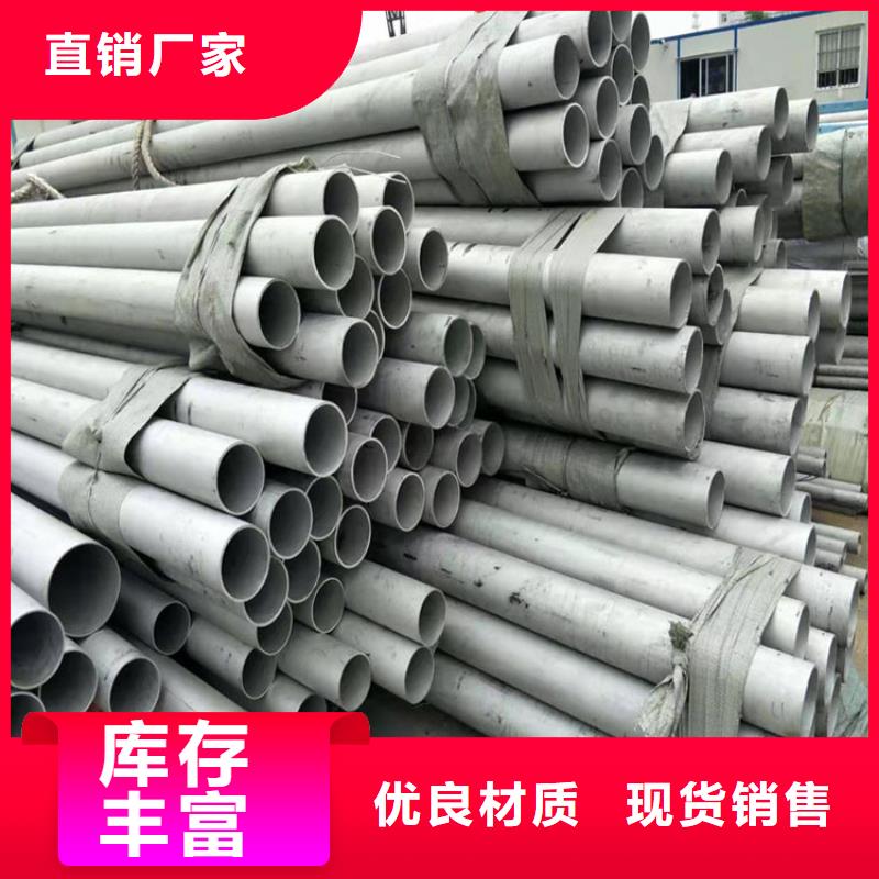 不锈钢管异形无缝钢管核心技术