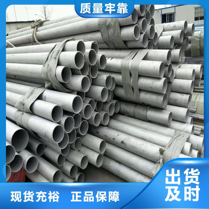 耐磨不锈钢管欢迎订购批发
