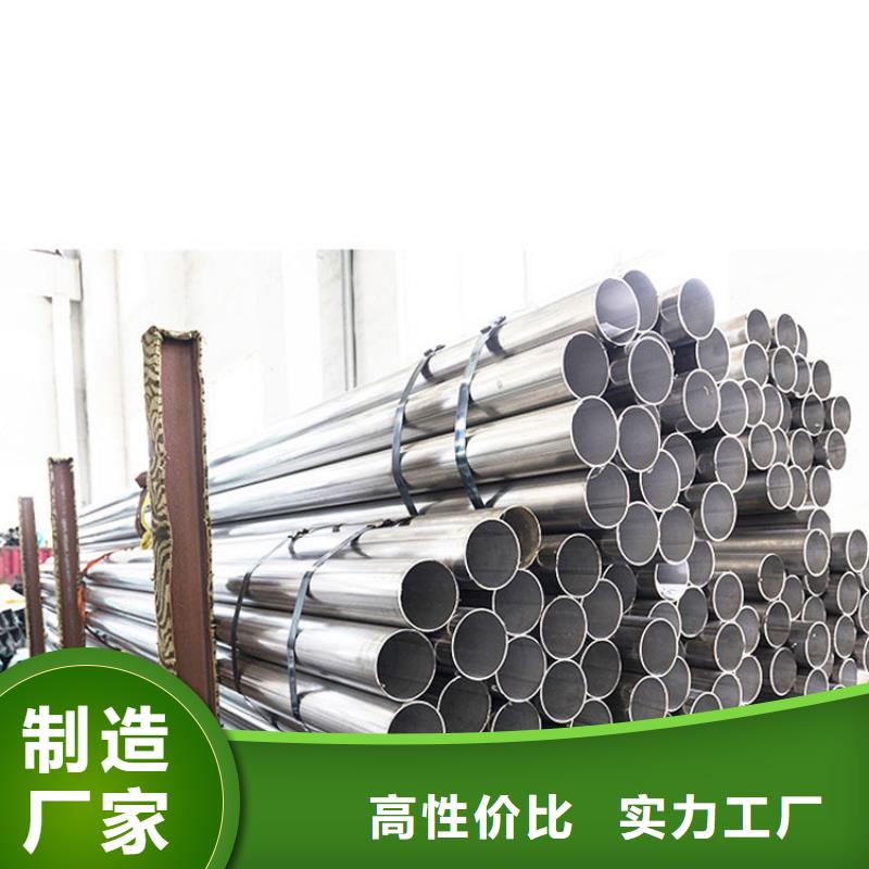 不锈钢管-视频-不锈钢管-福日达金属材料(阿里市分公司)服务区域扎达|日土|日喀则|拉萨|山南|林芝|昌都