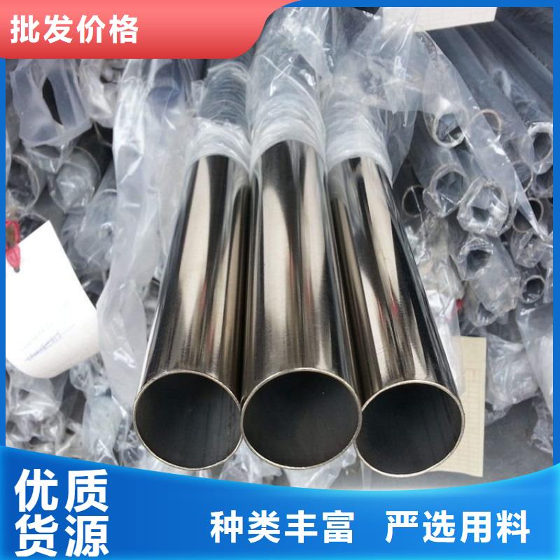 不锈钢管-视频-不锈钢管-福日达金属材料(阿里市分公司)服务区域扎达|日土|日喀则|拉萨|山南|林芝|昌都