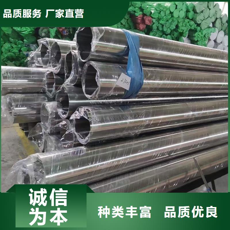 800H不锈钢管售后无忧零售
