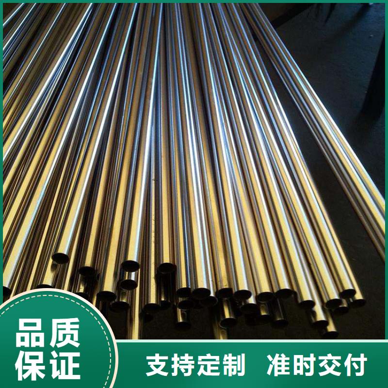 不锈钢管-视频-不锈钢管-福日达金属材料(阿里市分公司)服务区域扎达|日土|日喀则|拉萨|山南|林芝|昌都