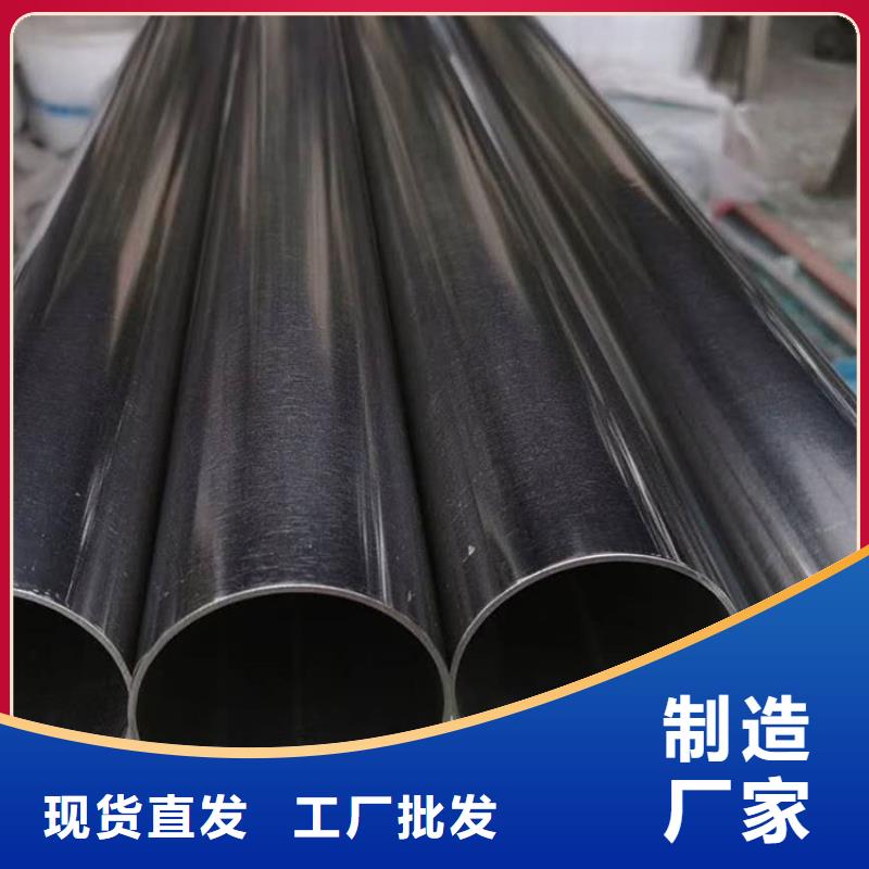 不锈钢管视频-不锈钢管-福日达金属材料(平凉市分公司)服务区域崆峒|崇信|定西|金昌|武威|白银|嘉峪关