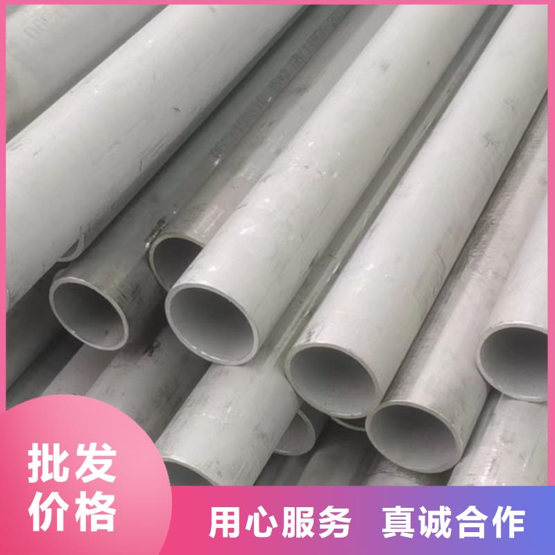 不锈钢管冷轧无缝钢管追求品质