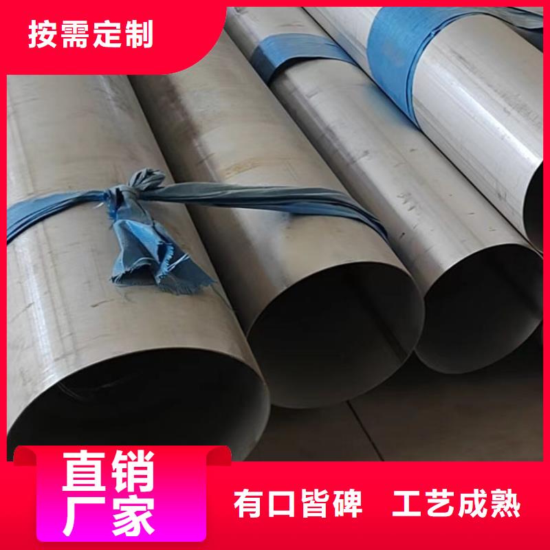 不锈钢管视频-不锈钢管-福日达金属材料(平凉市分公司)服务区域崆峒|崇信|定西|金昌|武威|白银|嘉峪关