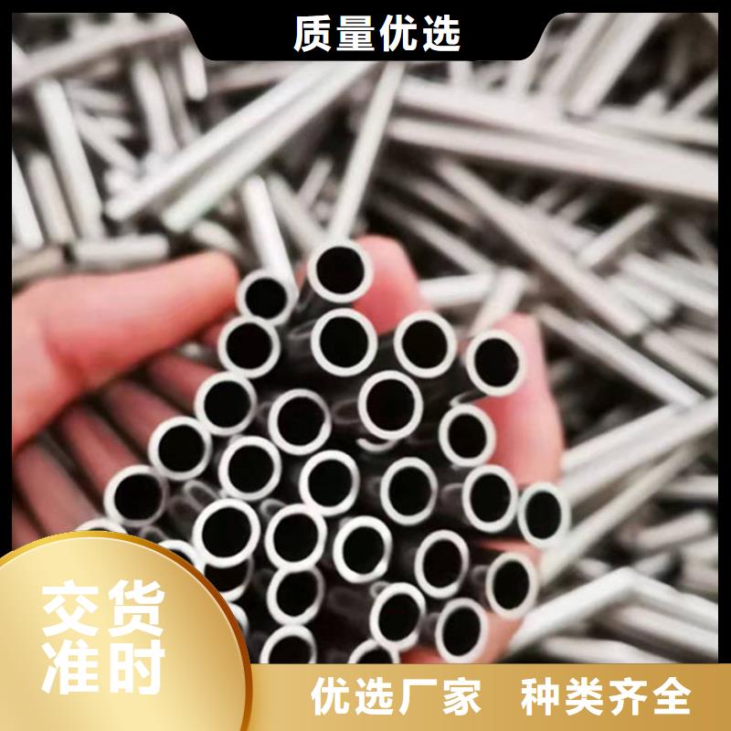 不锈钢管-视频-不锈钢管-福日达金属材料(阿里市分公司)服务区域扎达|日土|日喀则|拉萨|山南|林芝|昌都