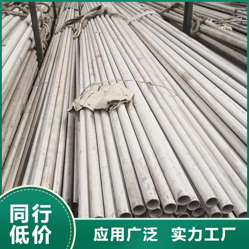 1Cr17Ni2不锈钢管优惠多批发