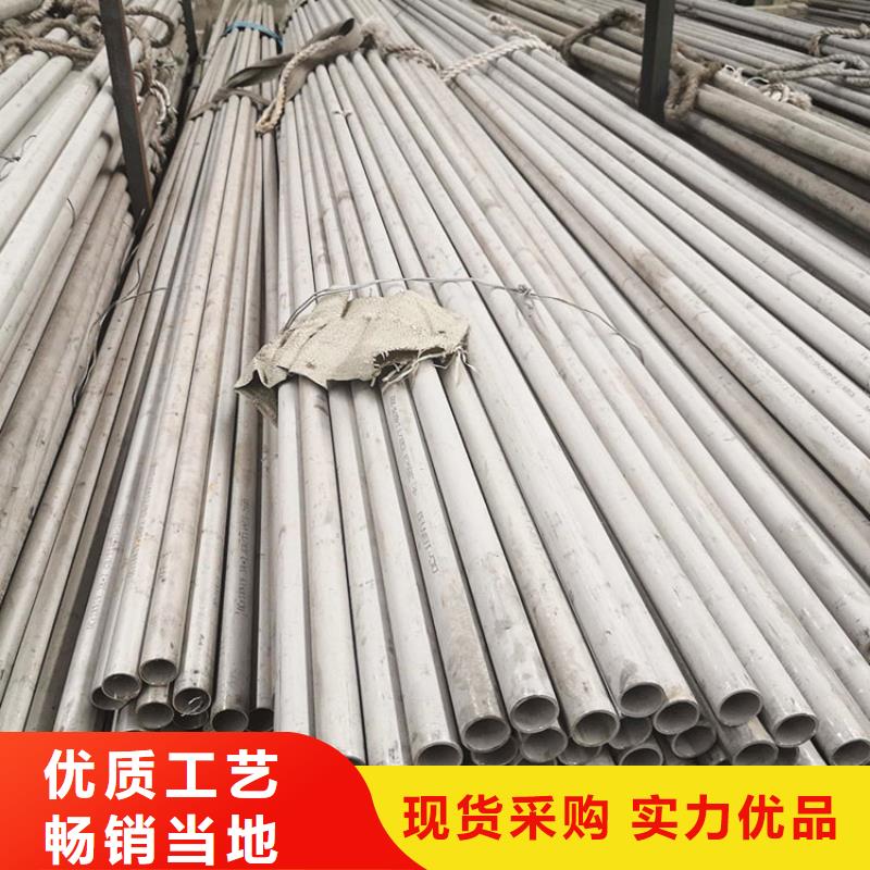 不锈钢管-视频-不锈钢管-福日达金属材料(阿里市分公司)服务区域扎达|日土|日喀则|拉萨|山南|林芝|昌都