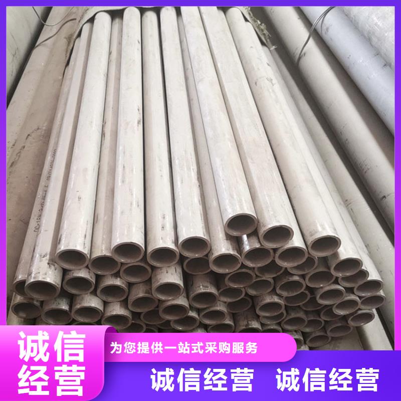 不锈钢管-视频-不锈钢管-福日达金属材料(阿里市分公司)服务区域扎达|日土|日喀则|拉萨|山南|林芝|昌都