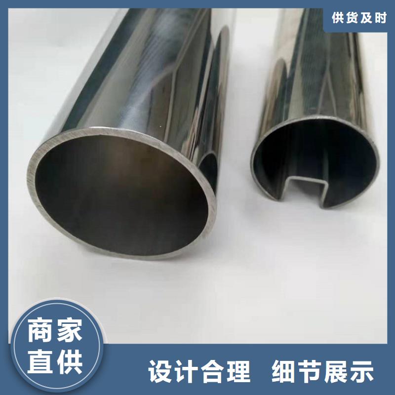 不锈钢管异形无缝钢管核心技术