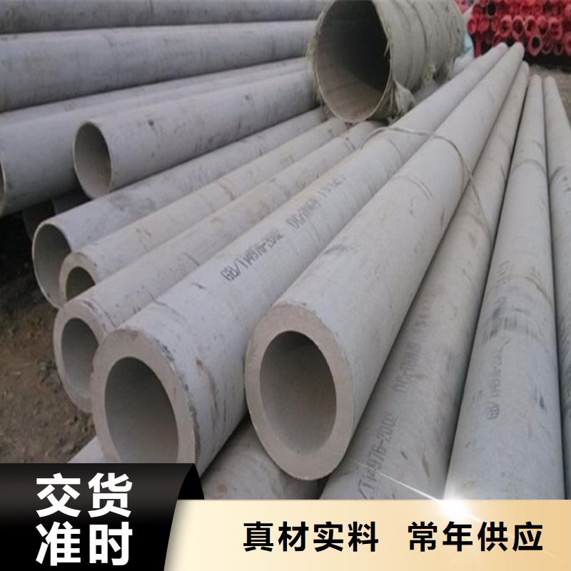 800H不锈钢管售后无忧零售