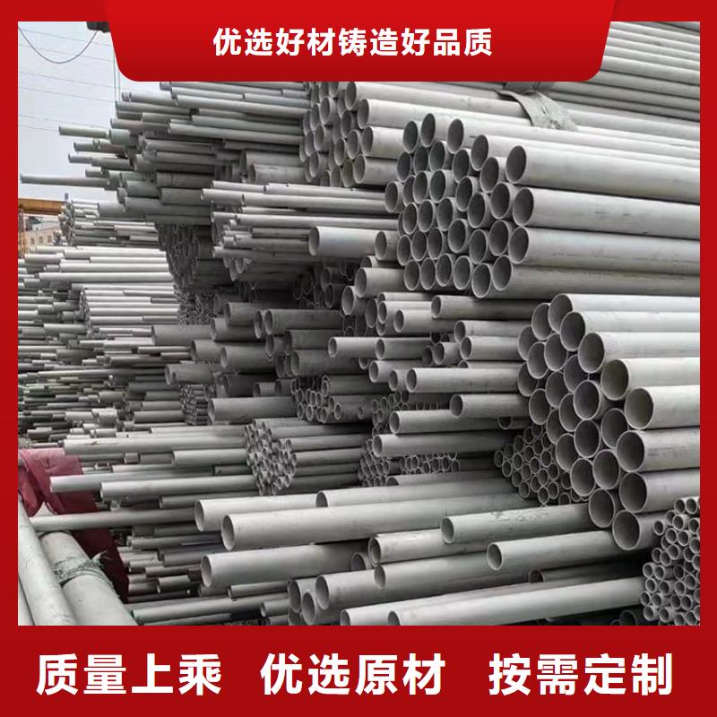 不锈钢管冷轧无缝钢管追求品质