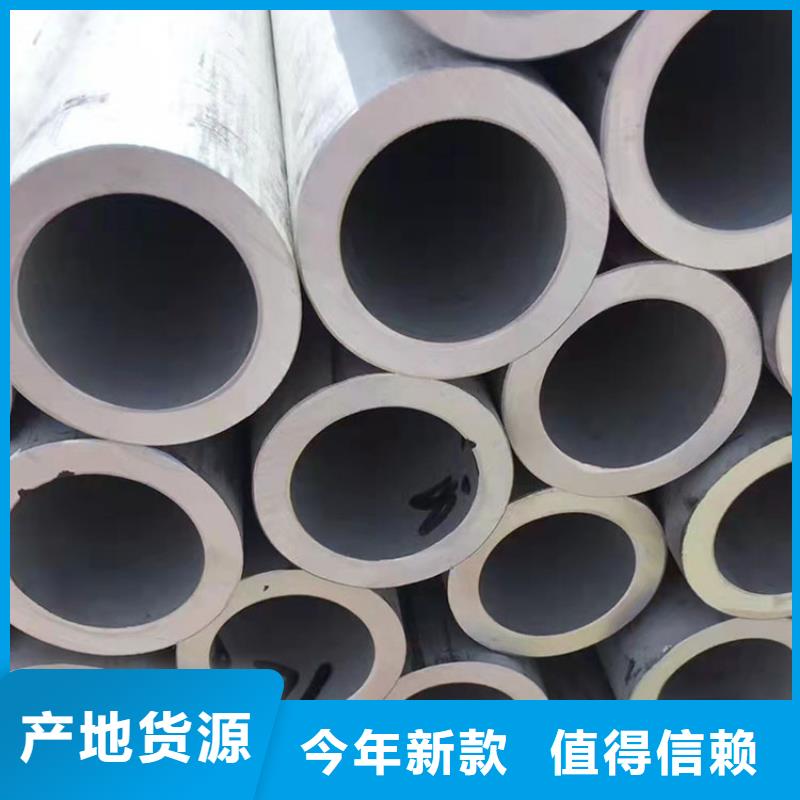 不锈钢管-视频-不锈钢管-福日达金属材料(阿里市分公司)服务区域扎达|日土|日喀则|拉萨|山南|林芝|昌都