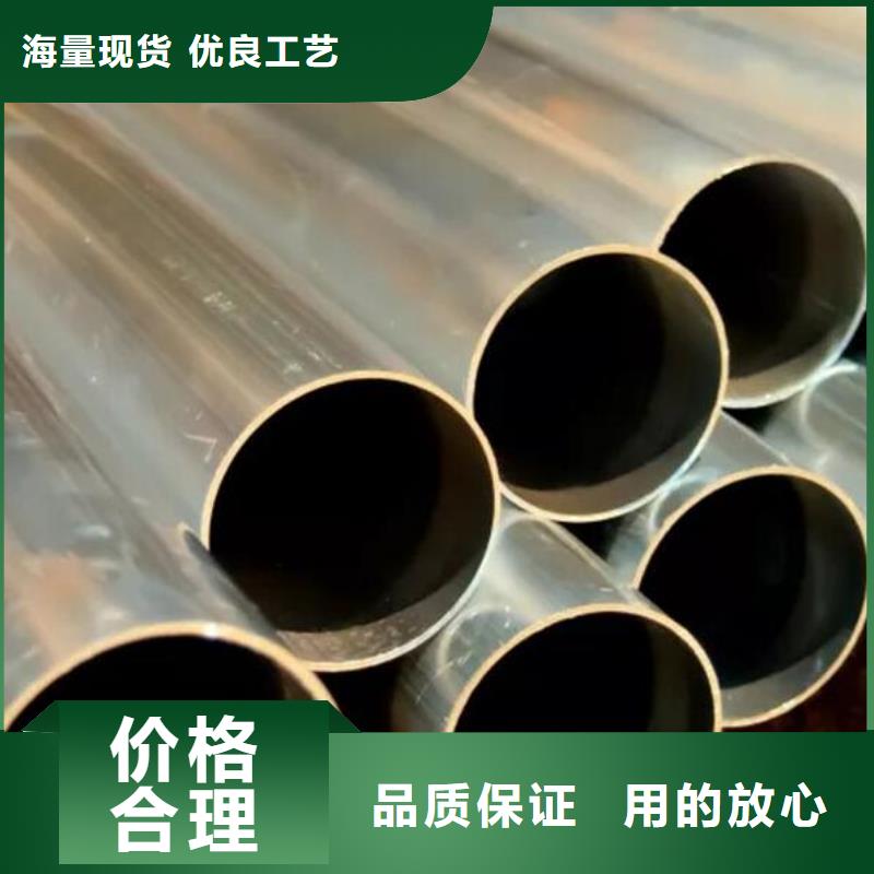 不锈钢管视频-不锈钢管-福日达金属材料(平凉市分公司)服务区域崆峒|崇信|定西|金昌|武威|白银|嘉峪关