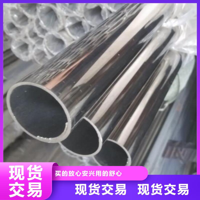 800H不锈钢管售后无忧零售