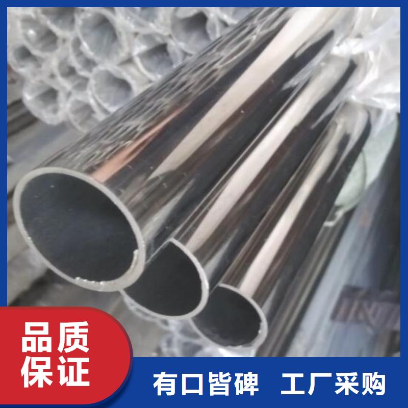 不锈钢管冷轧无缝钢管追求品质