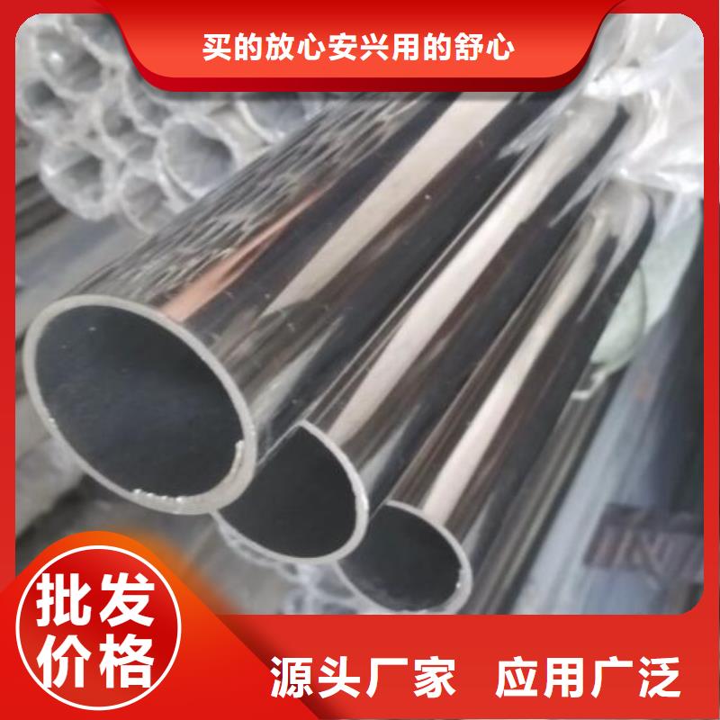 不锈钢管视频-不锈钢管-福日达金属材料(平凉市分公司)服务区域崆峒|崇信|定西|金昌|武威|白银|嘉峪关