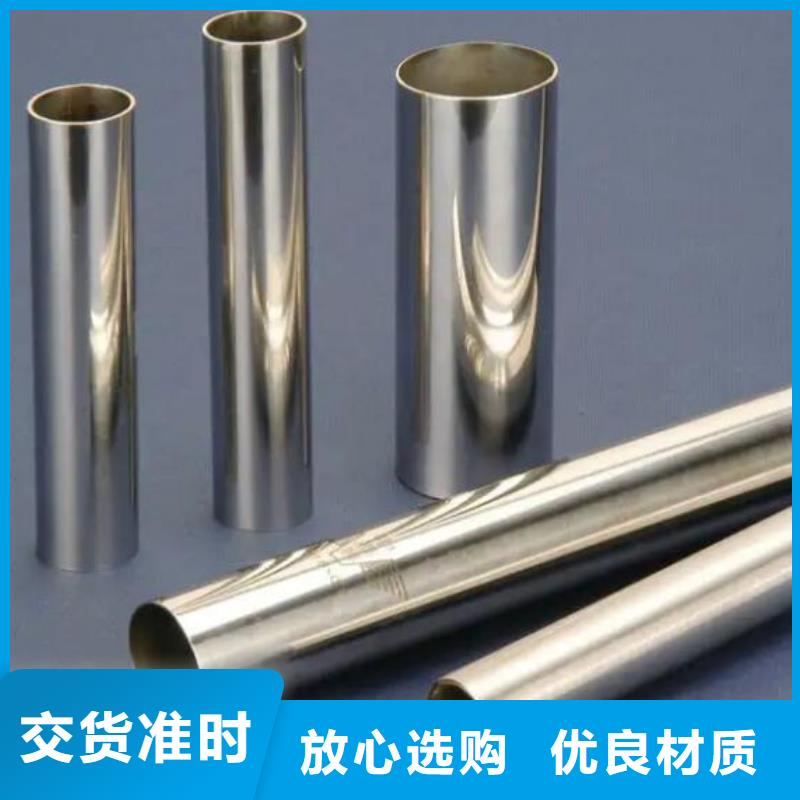 800H不锈钢管售后无忧零售