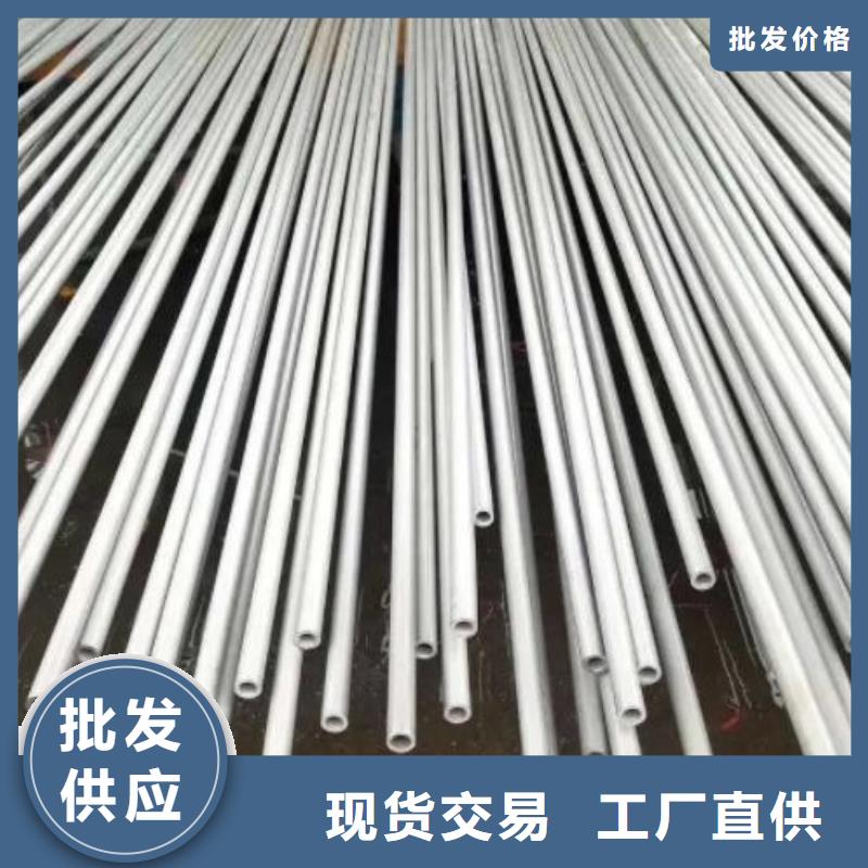 800H不锈钢管售后无忧零售