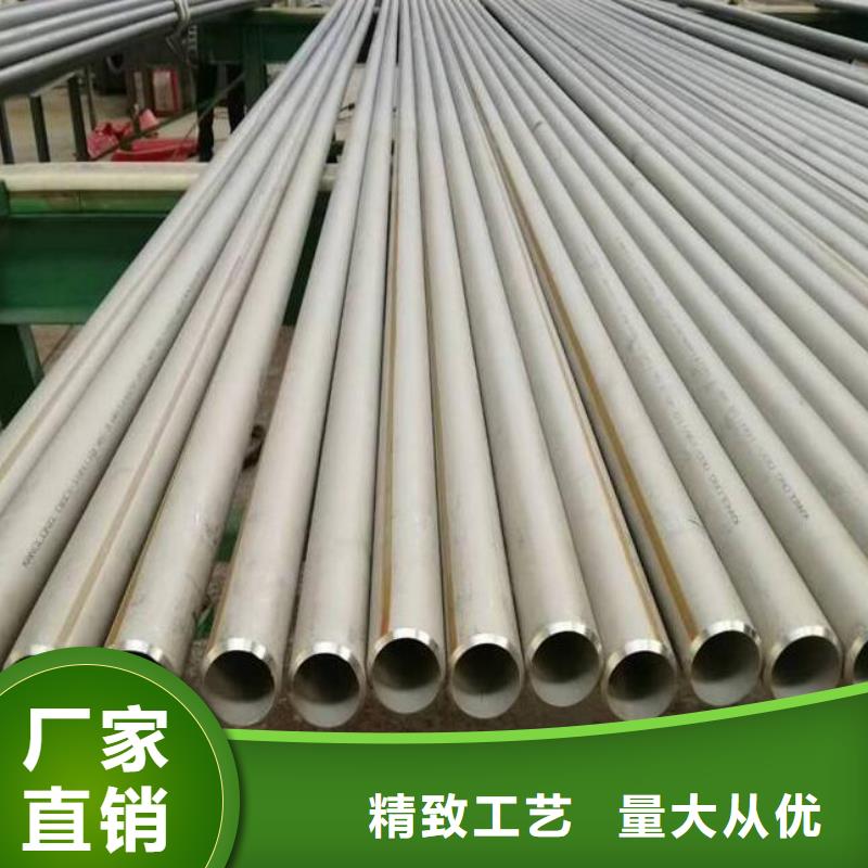 不锈钢管-【锅炉用无缝管】厂家供应