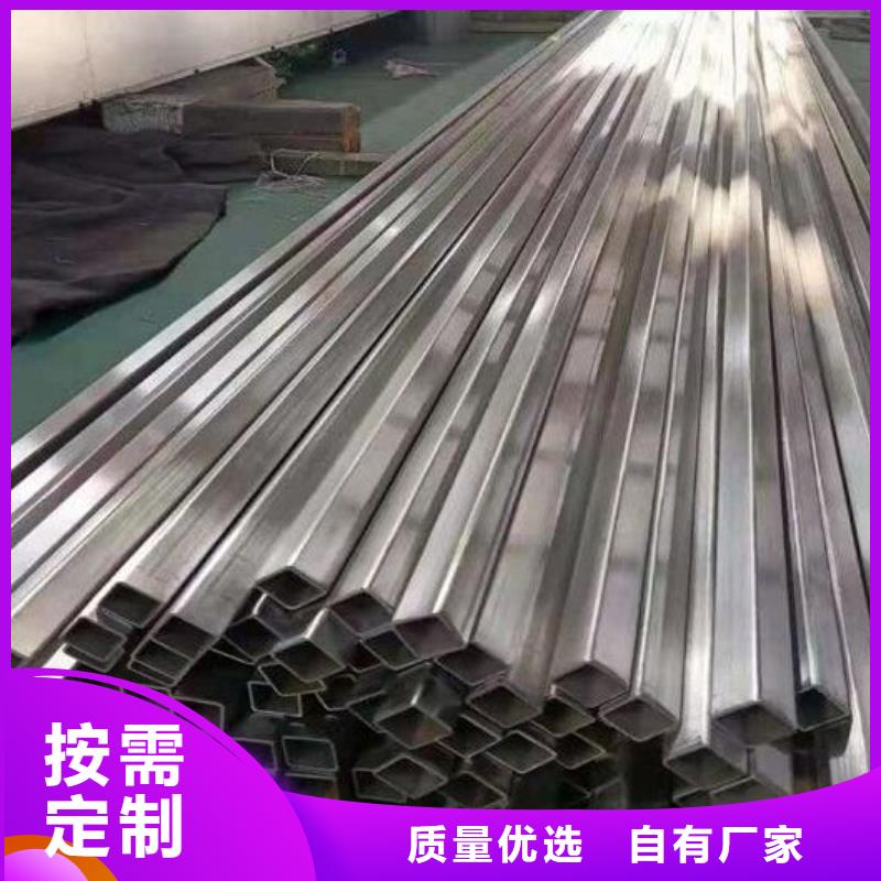 耐高温不锈钢管良心厂家零售