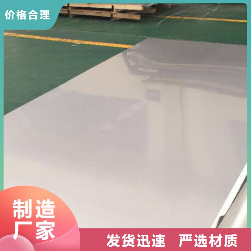 不锈钢管-视频-不锈钢管-浙江省湖州市同城供应商-吴兴|长兴|金华|台州|嘉兴|舟山
