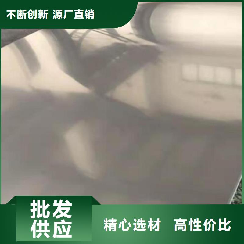 304不锈钢板诚信厂家零售