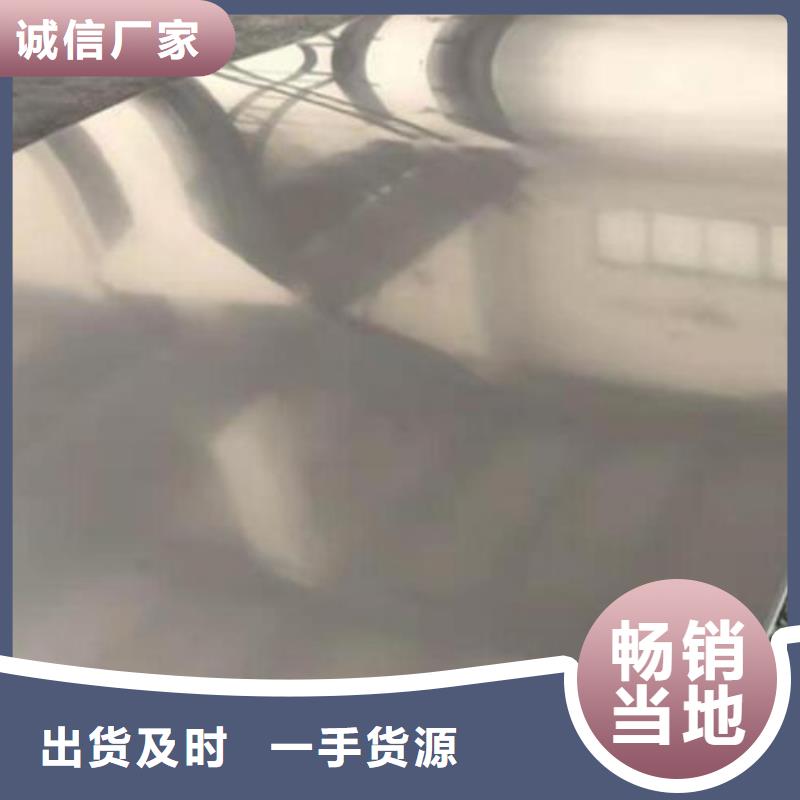 不锈钢管-视频-不锈钢管(福日达)覆盖地域辽宁省本溪市明山|溪湖|朝阳|辽阳|铁岭|锦州|营口|抚顺