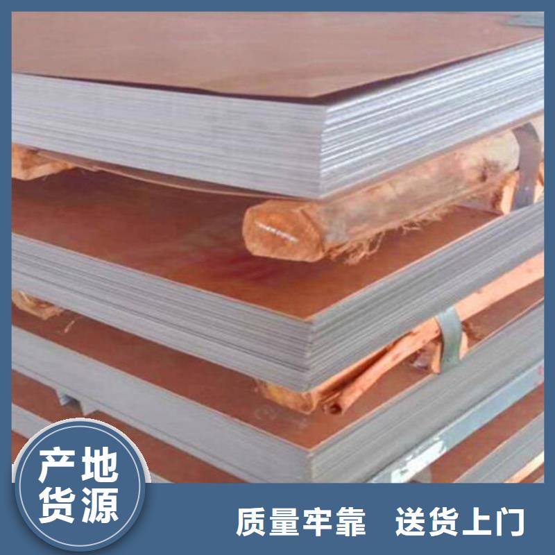 347H不锈钢板型号齐全零售