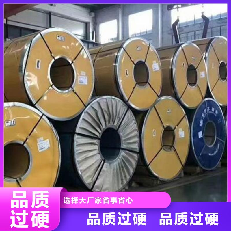 2205不锈钢板来图定制批发