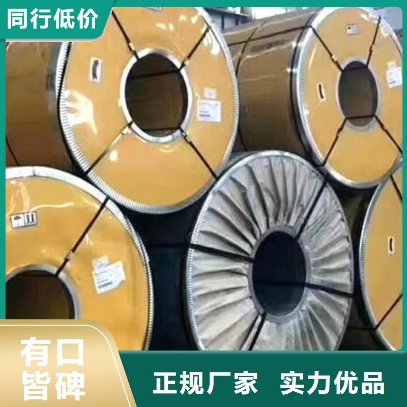 304不锈钢板诚信厂家零售