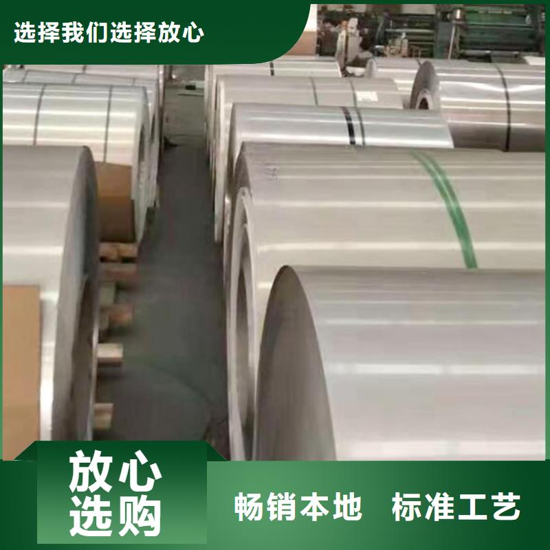 不锈钢管-视频-不锈钢管(福日达)覆盖地域辽宁省本溪市明山|溪湖|朝阳|辽阳|铁岭|锦州|营口|抚顺