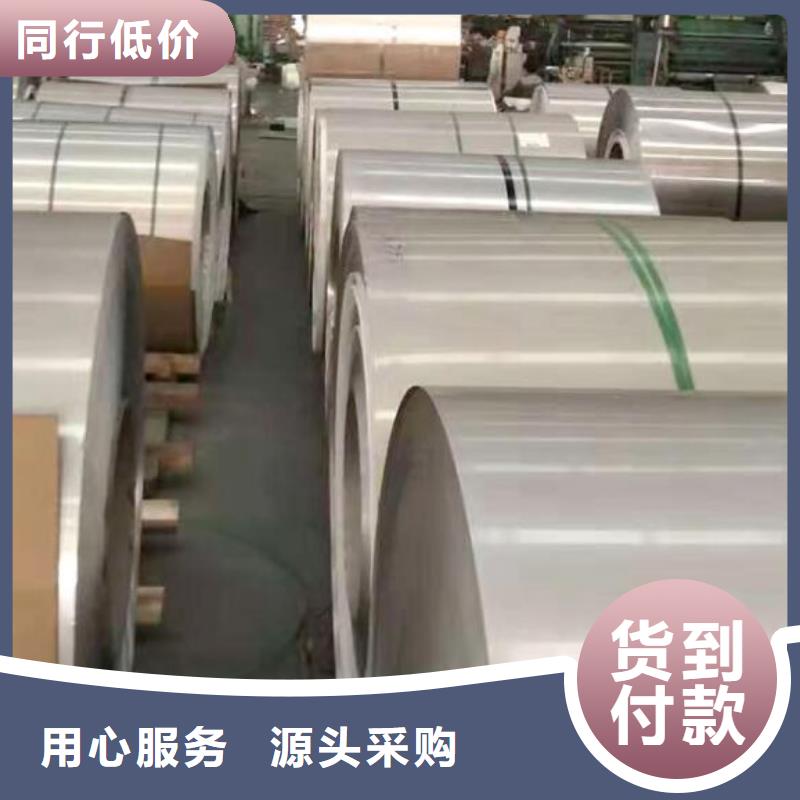 347H不锈钢板型号齐全零售