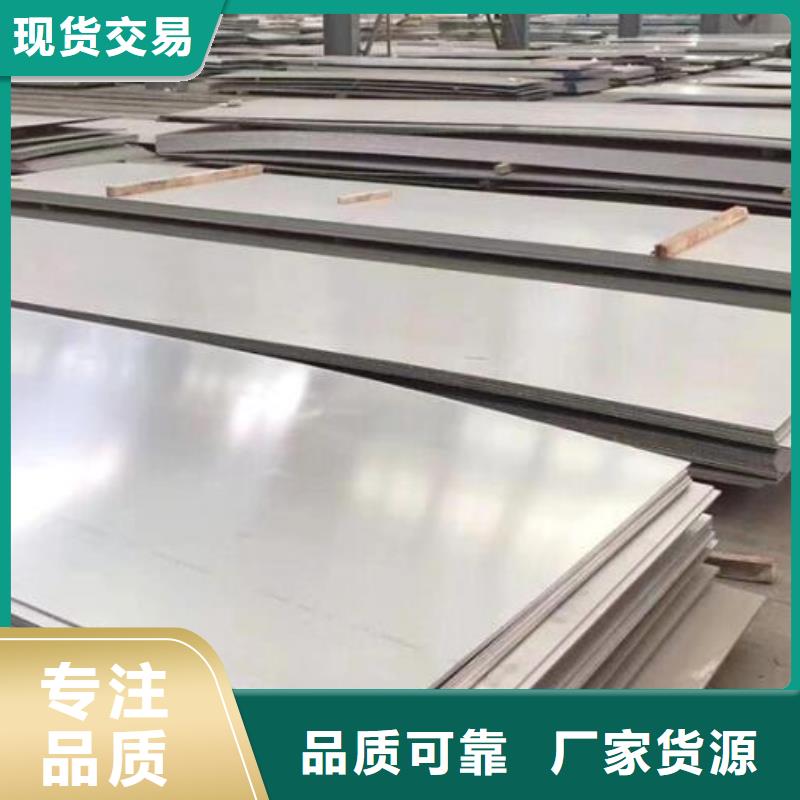 不锈钢管-视频-不锈钢管-浙江省湖州市同城供应商-吴兴|长兴|金华|台州|嘉兴|舟山