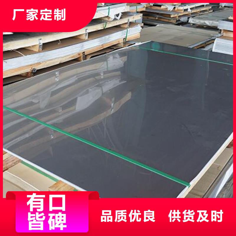 不锈钢管-视频-不锈钢管-浙江省湖州市同城供应商-吴兴|长兴|金华|台州|嘉兴|舟山