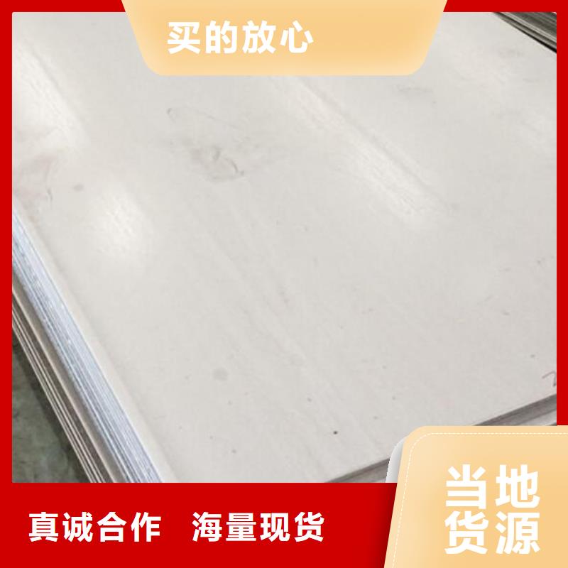不锈钢管-视频-不锈钢管(福日达)覆盖地域辽宁省本溪市明山|溪湖|朝阳|辽阳|铁岭|锦州|营口|抚顺