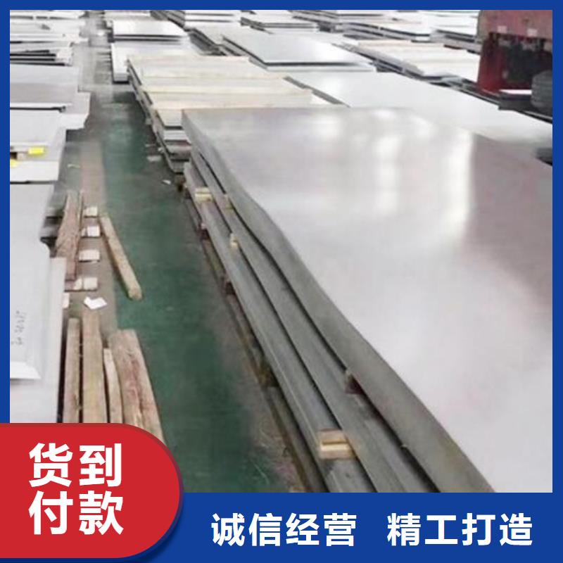 304不锈钢板诚信厂家零售