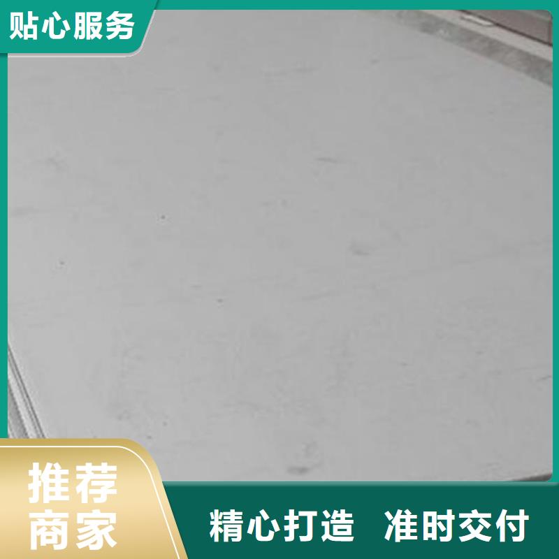 不锈钢板螺旋钢管精致工艺