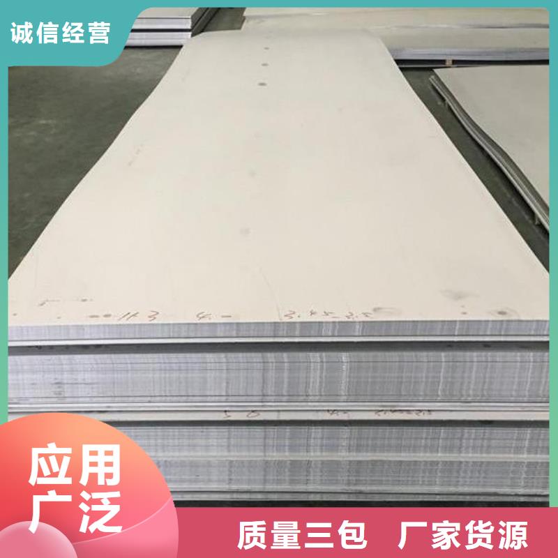 不锈钢板螺旋钢管源头厂商