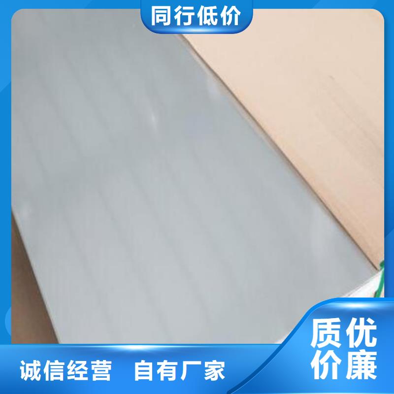 304不锈钢板诚信厂家零售