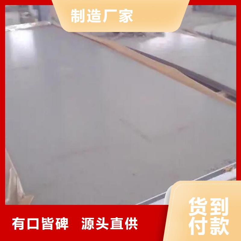 347H不锈钢板型号齐全零售