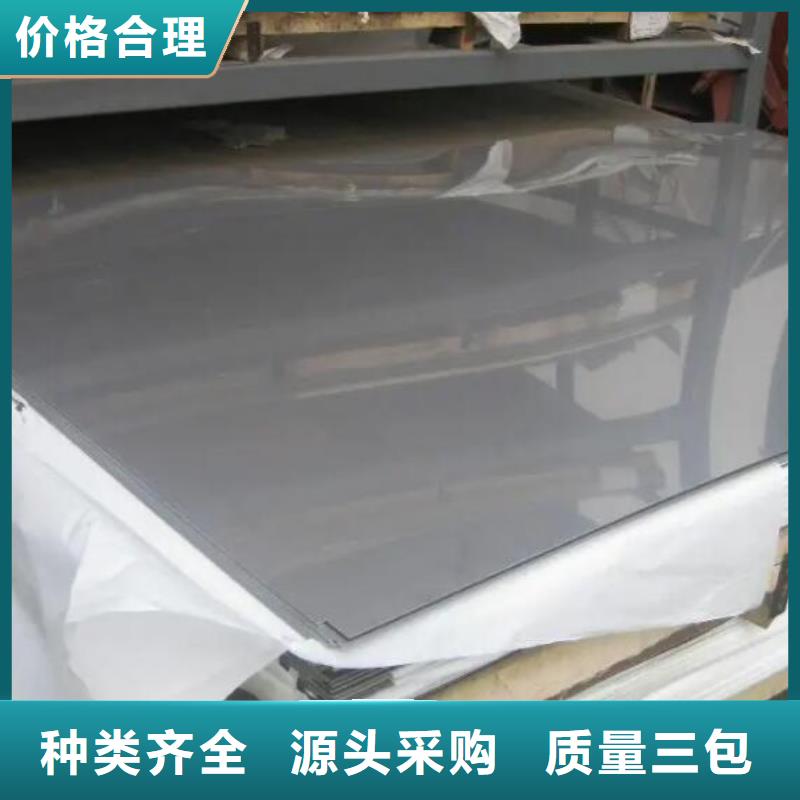 不锈钢管-视频-不锈钢管-浙江省湖州市同城供应商-吴兴|长兴|金华|台州|嘉兴|舟山