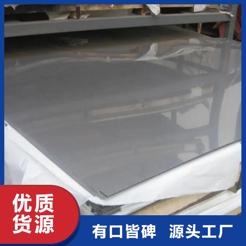 不锈钢板螺旋钢管源头厂商