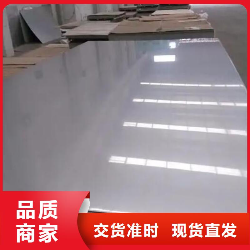 316不锈钢板货源充足批发
